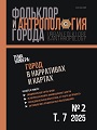 Титульный лист