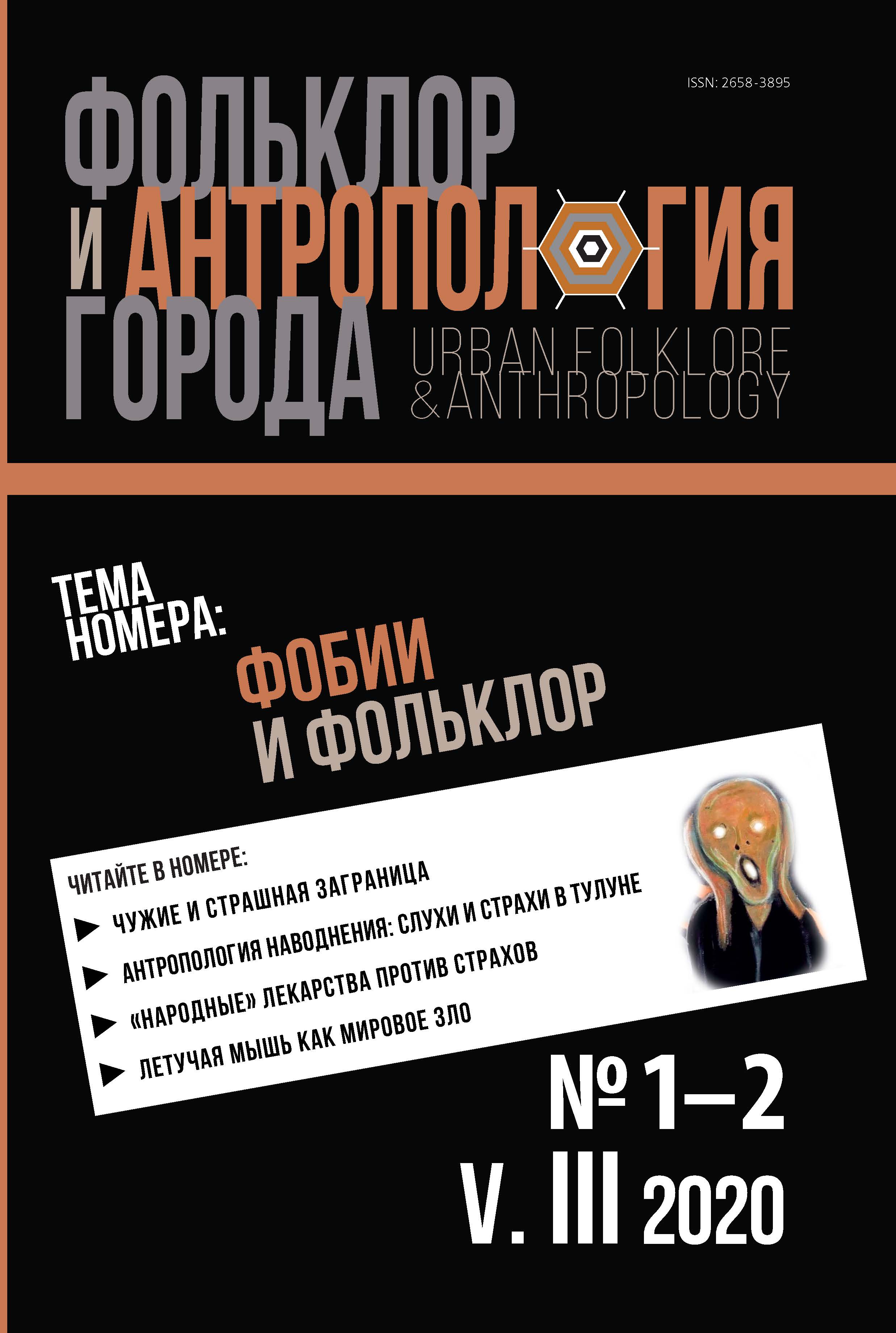 Титульный лист