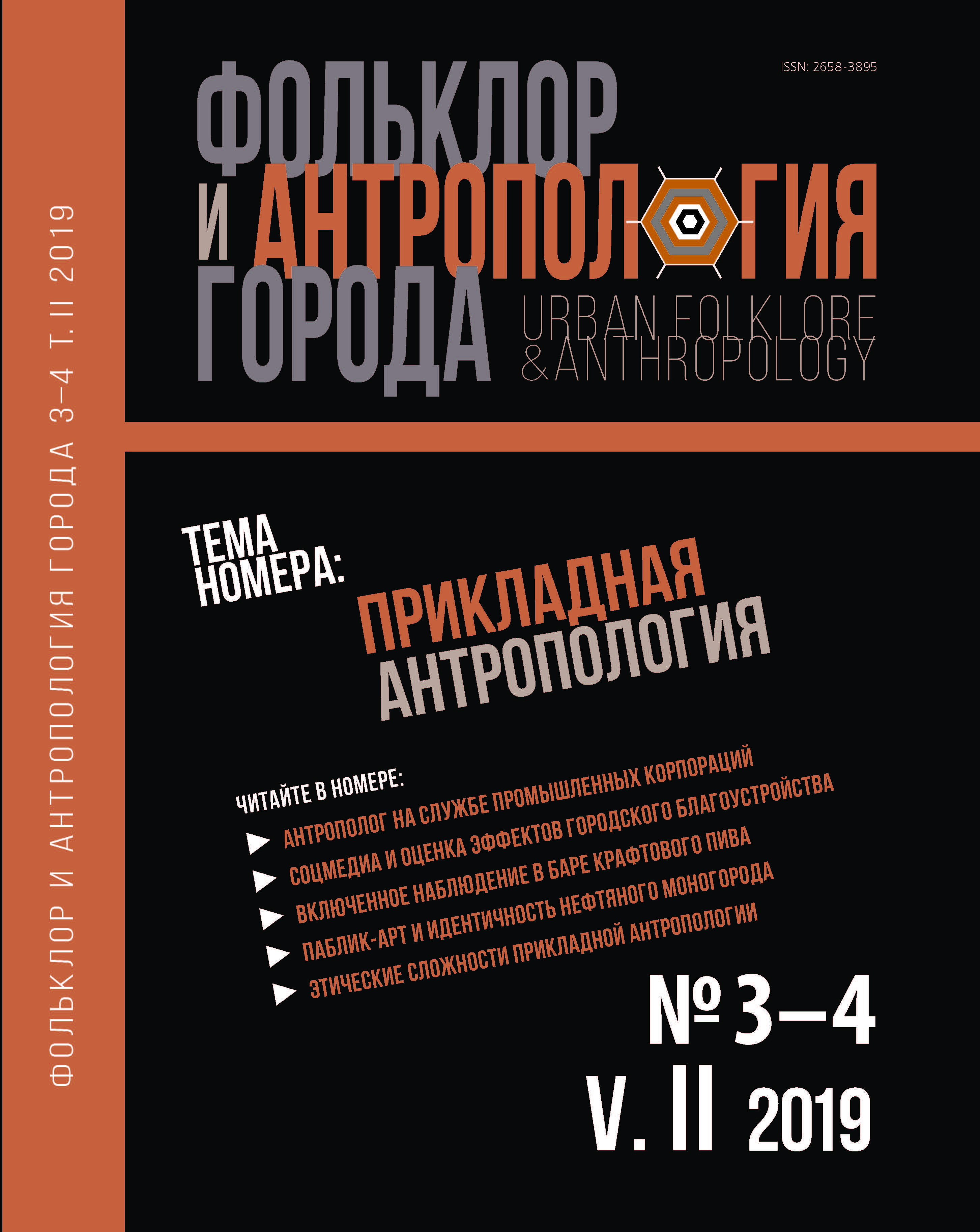 Титульный лист