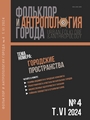 Титульный лист
