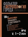 Титульный лист