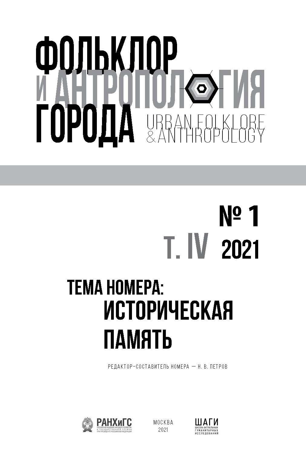 Cover Page